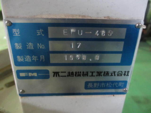 FUJIKOSHI MACHINERY EPU-485 Others Image 6