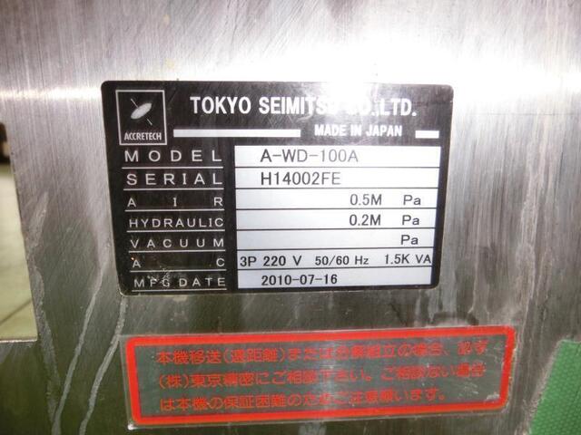 東京精密 A-WD-100A その他 の画像 2枚目