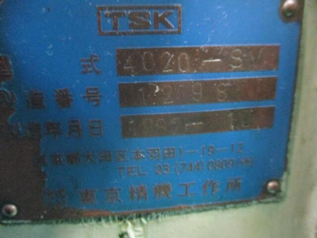  4020-SM その他 の画像 2枚目