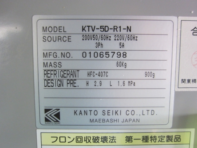 東京精機工作所 TSN-4 その他 の画像 7枚目