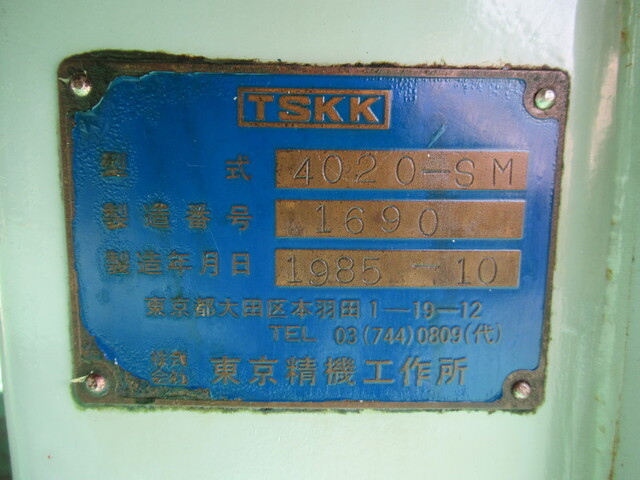 東京精機工作所 4020-SM その他 の画像 2枚目