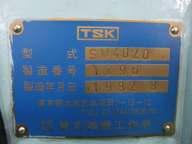 東京精機工作所 SM4020 その他 の画像 2枚目