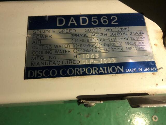  DAD562 Others Image 2