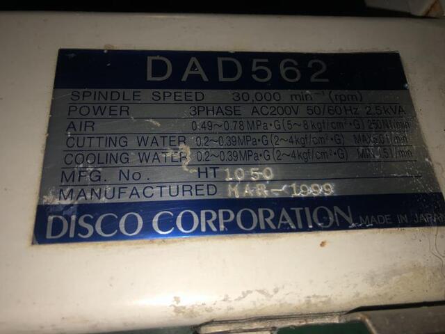 DAD562 その他 の画像 2枚目