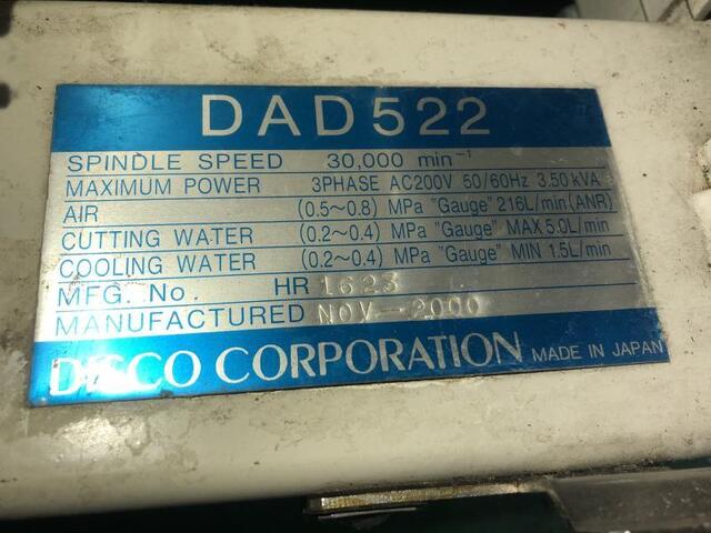  DAD522 その他 の画像 2枚目