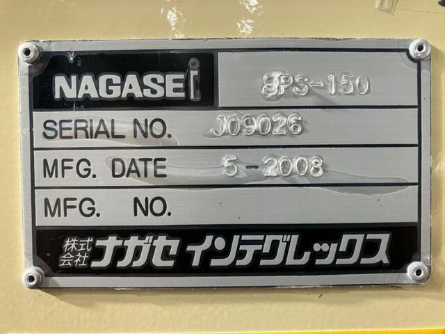 ナガセインテグレックス SPS-150 その他 の画像 2枚目