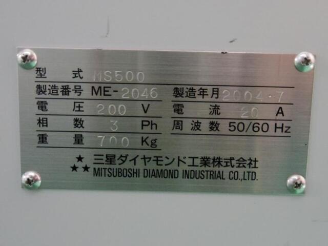 三星ダイヤモンド工業 MS500 その他 の画像 6枚目