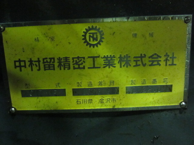 中村留精密工業 OMT-MF その他 の画像 2枚目