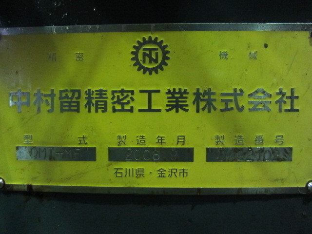 中村留精密工業 OMT-MF その他 の画像 2枚目
