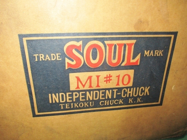 SOUL MI#10 Lathe Chuck Image 3