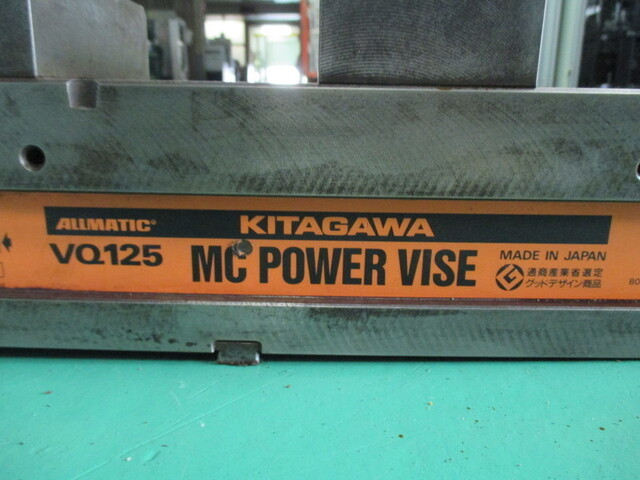 Kitagawa VQ125 Vice Image 2