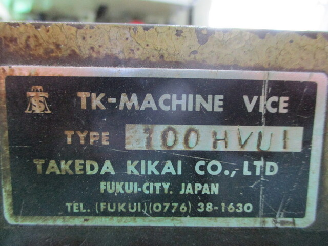 TAKEDA MACHINE TOOLS 100HVUI Vice Image 2