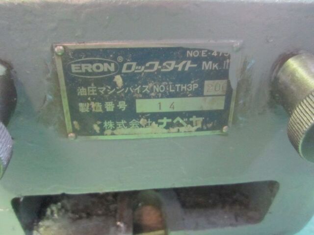 ナベヤ(ERON) LTH3P-200 バイス の画像 2枚目