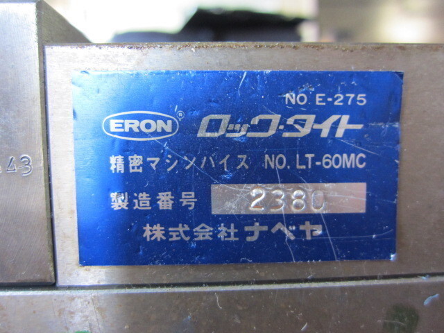  LT-60MC バイス の画像 2枚目