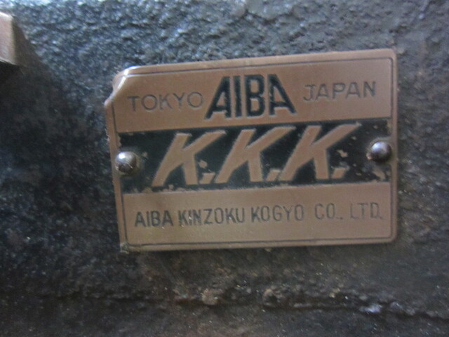 AIBA金属  Vice Image 2