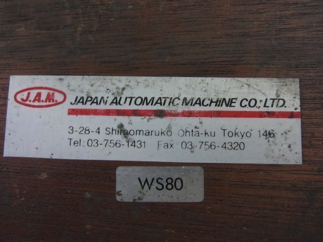 JAPAN AUTOMATIC MACHINE WS80 Vice Image 3