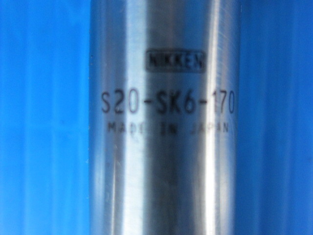 日研工作所 S20-SK6-170 その他ツールホルダ関連 の画像 2枚目