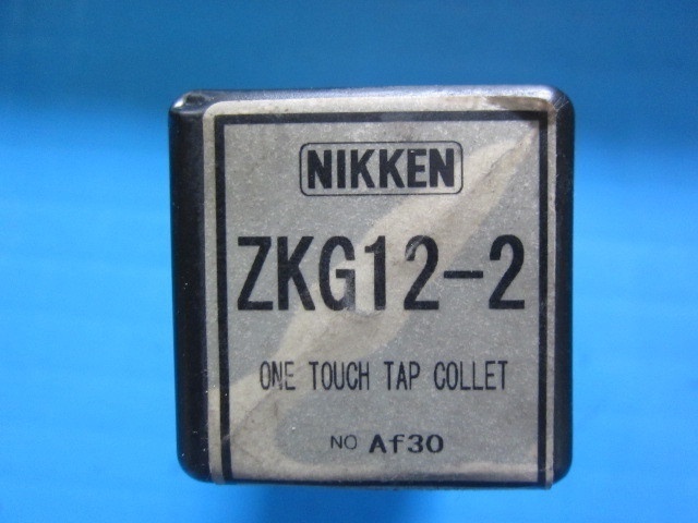 日研工作所 ZKG12-2 その他ツールホルダ関連 の画像 2枚目