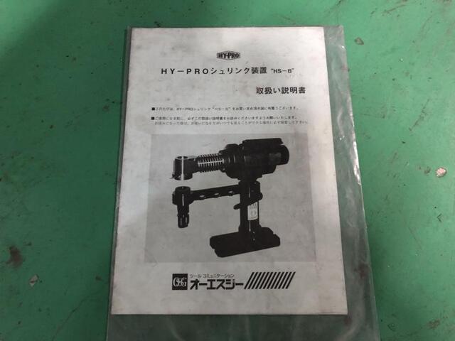 OSG HS-B Clamp Jig Image 3