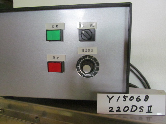  220DSⅡ その他テーブル関連 の画像 3枚目