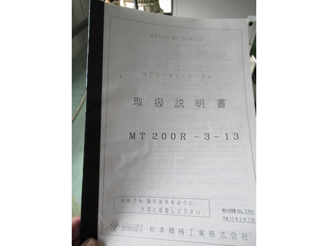 松本機械 MT200R-3-13 Others Image 5