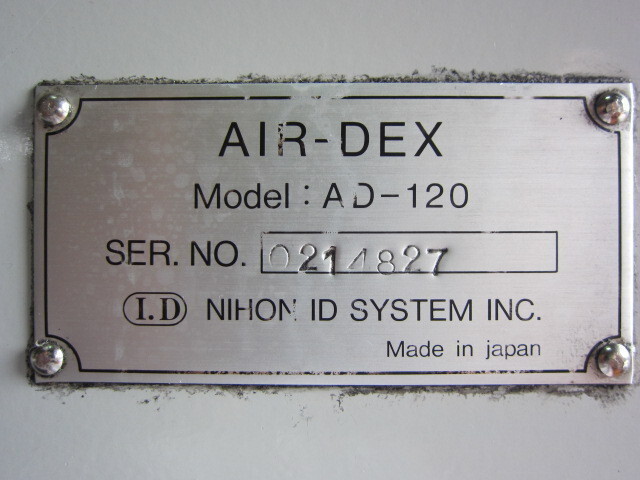 日本アイディーシステム AD-120 その他テーブル関連 の画像 2枚目