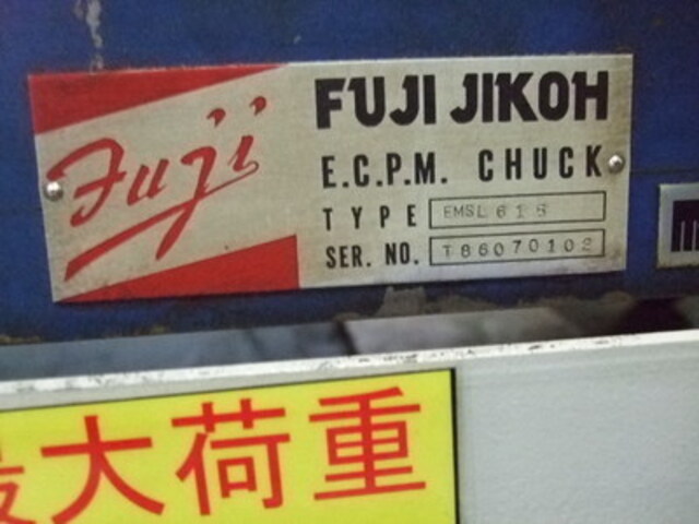 FUJI JIKOH EMSCL615 Magnet Chuck Image 2