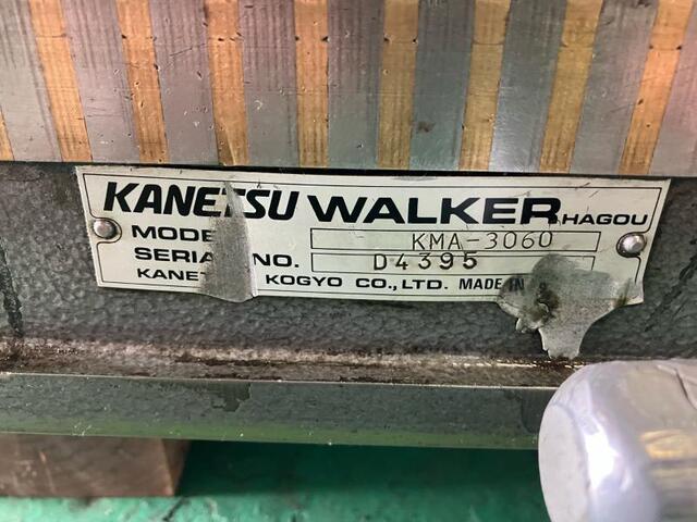 KANETSU KMA-3060 Magnet Chuck Image 2