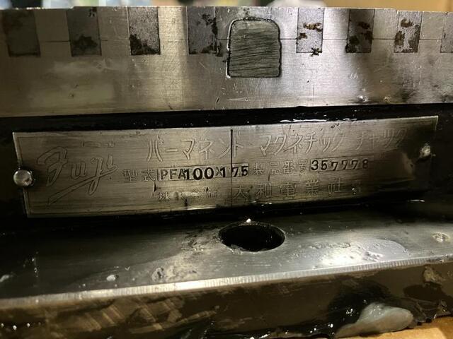 フジ磁工 PFA100x175 マグネットチャック の画像 2枚目