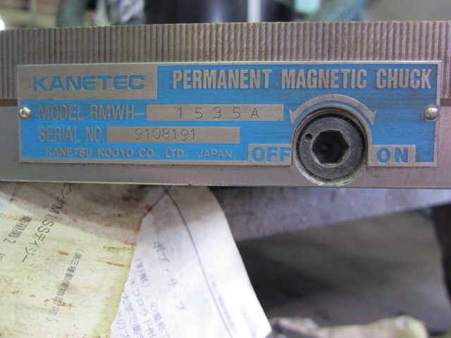 カネテック RMWH-1535A マグネットチャック の画像 2枚目