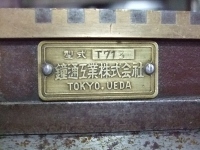  T713 Magnet Chuck Image 2