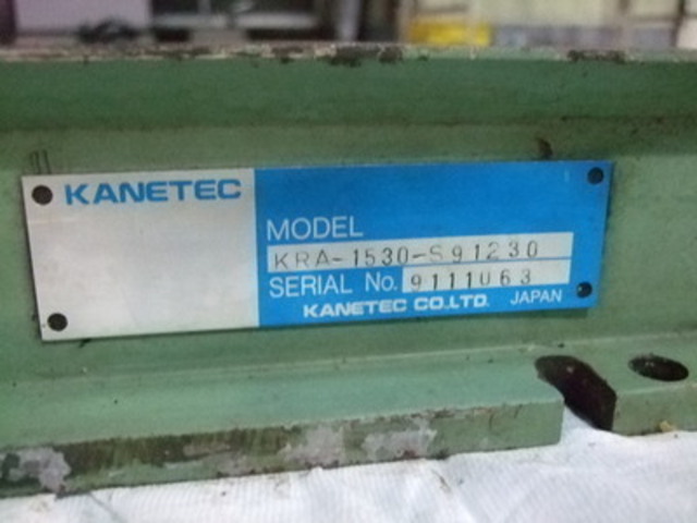  KRA-1530 マグネットチャック の画像 2枚目