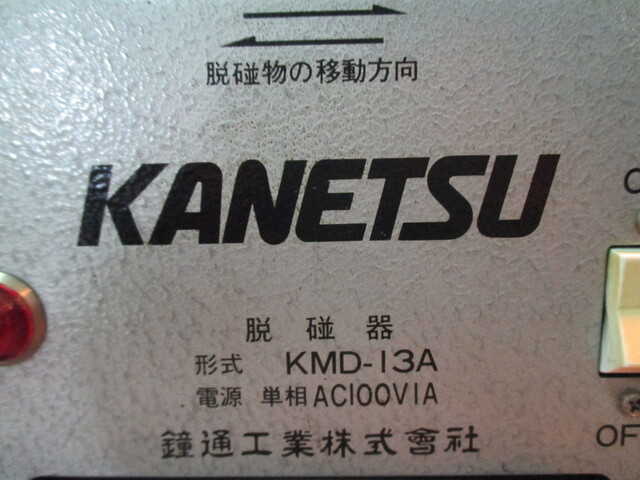 KMD13A その他測定工具・基準器 の画像 3枚目