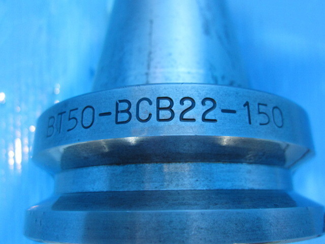 日研工作所 BT50-BCB22-150 その他ツールホルダ関連 の画像 2枚目