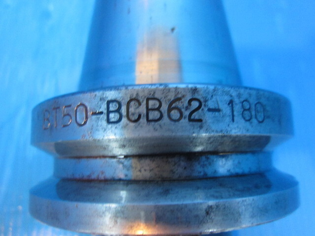 日研工作所 BT50-BCB62-180 その他ツールホルダ関連 の画像 2枚目