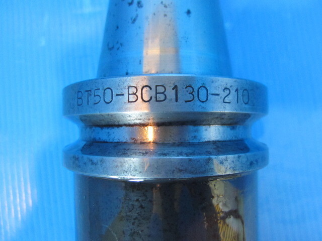 日研工作所 BT50-BCB130-210 その他ツールホルダ関連 の画像 2枚目