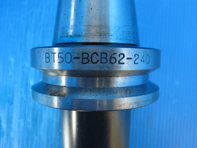 日研工作所 BT50-BCB62-240 その他ツールホルダ関連 の画像 2枚目
