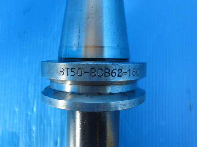 日研工作所 BT50-BCB62-180 その他ツールホルダ関連 の画像 2枚目