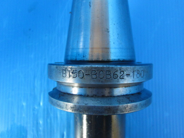日研工作所 BT50-BCB62-180 その他ツールホルダ関連 の画像 2枚目