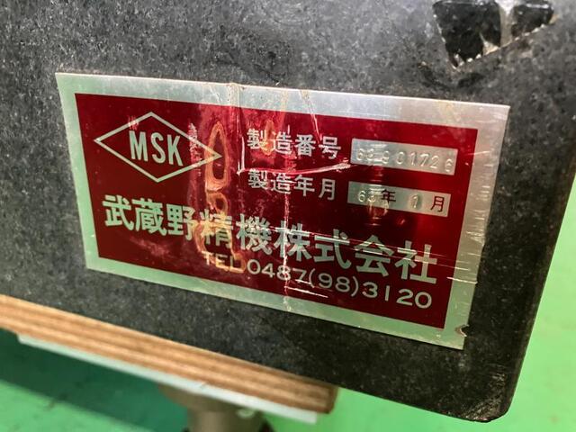 武蔵野精機 　 その他定盤・作業台 の画像 2枚目