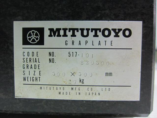 ミツトヨ 517-101 その他定盤・作業台 の画像 2枚目