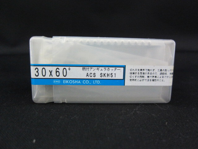 EIKOSHA ACS 30x60° Milling Cutter Image 1