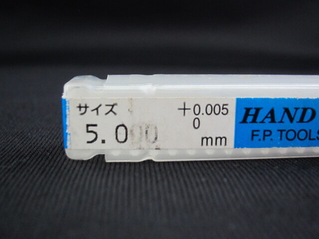  HR5.000 Reamer / Brooch Image 2