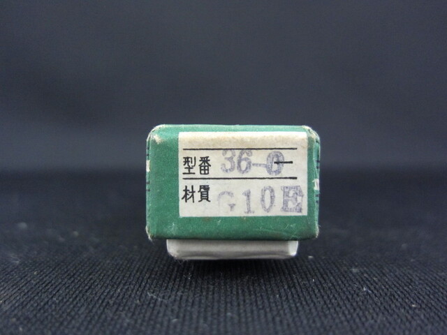   　 その他切削・旋削工具 の画像 4枚目