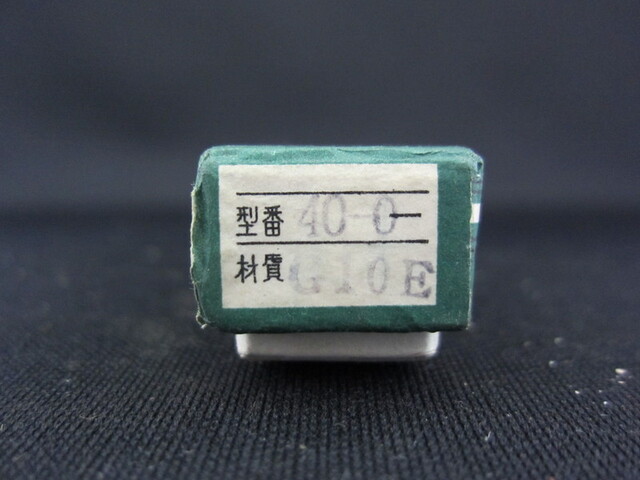   　 その他切削・旋削工具 の画像 4枚目