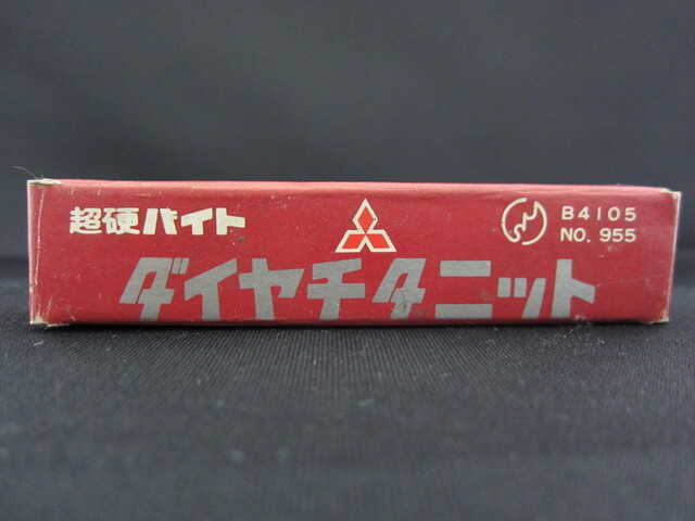  　 その他切削・旋削工具 の画像 1枚目