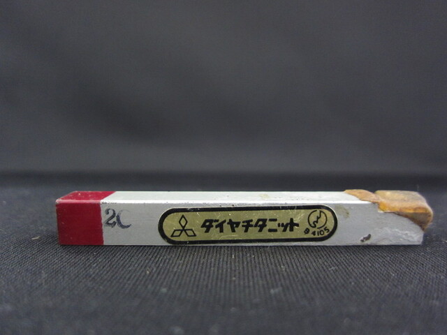  　 その他切削・旋削工具 の画像 2枚目