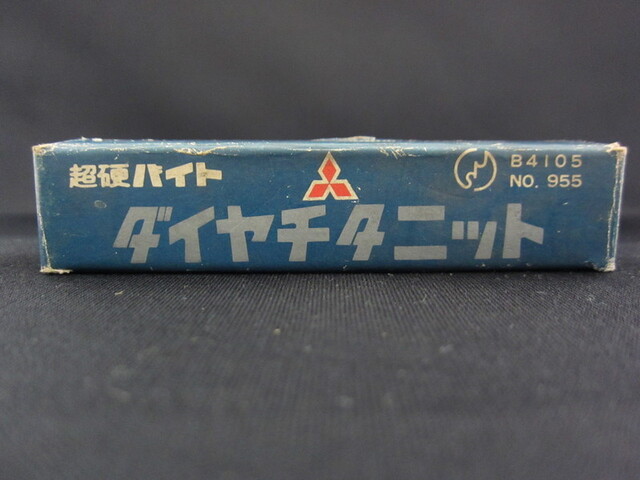  　 その他切削・旋削工具 の画像 1枚目