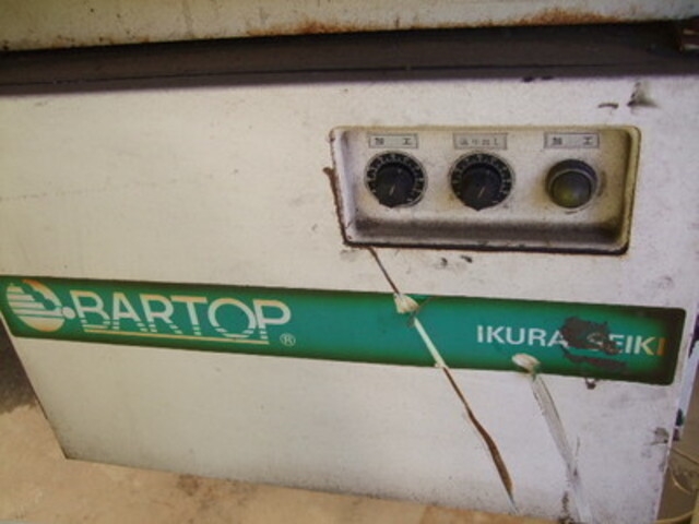 イクラ IBF-M32NR Bar Feeder Image 3