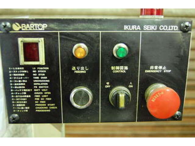 IKURA SEIKI S25 Bar Feeder Image 3